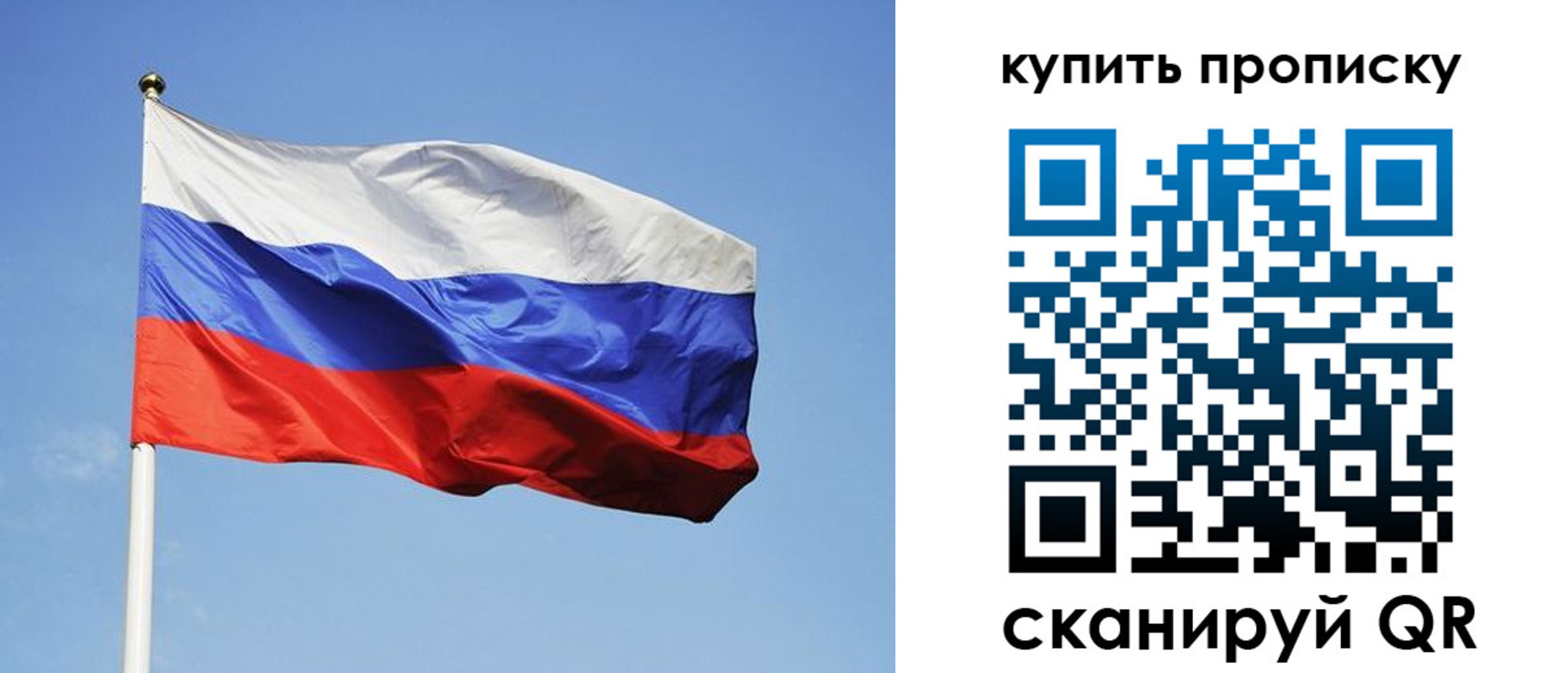 временная регистрация гарантия в Кинеле