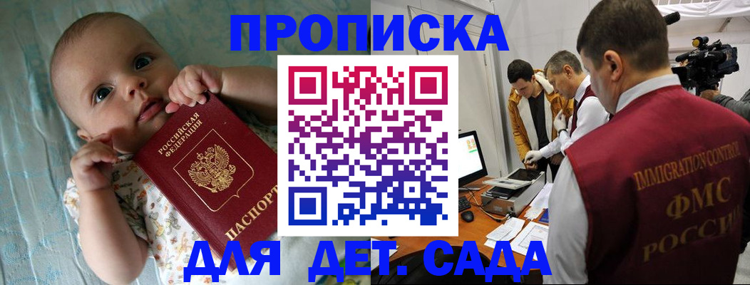 пропишу в квартире в Кинеле