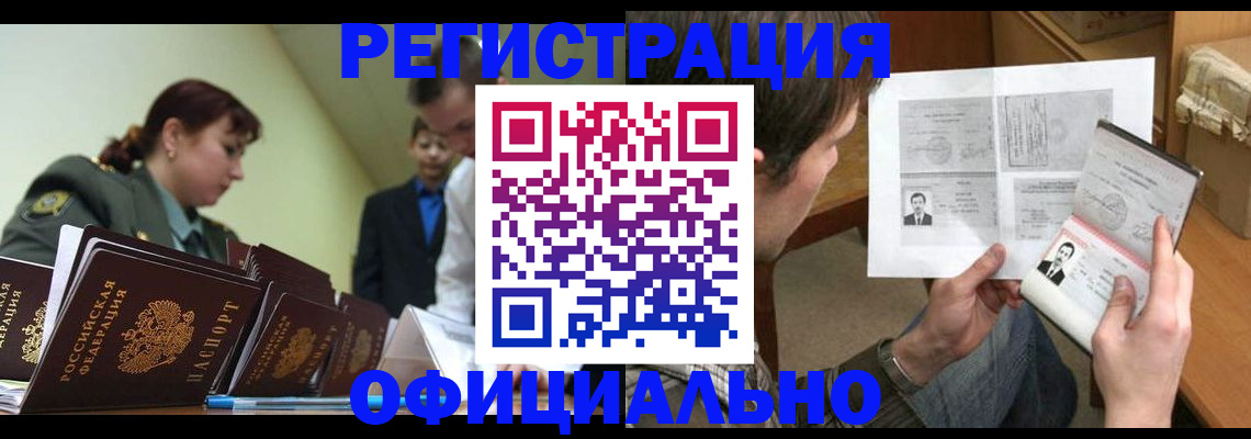 регистрация для школы в Кинеле