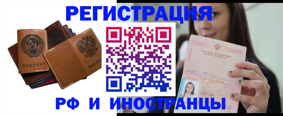 регистрация для школы в Кинеле